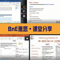 雅思G类1V1精品定制培训课