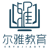 广州尔雅教育