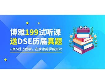 博雅教育