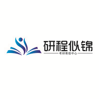 安徽研程似锦考研寄宿中心