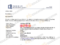 佩吉凯瑞留学的学员offer分享一览