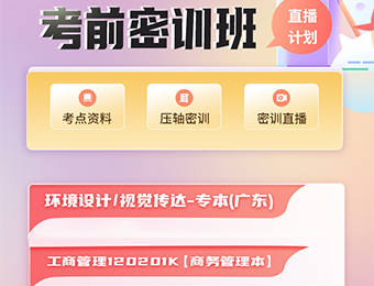 淘学岛